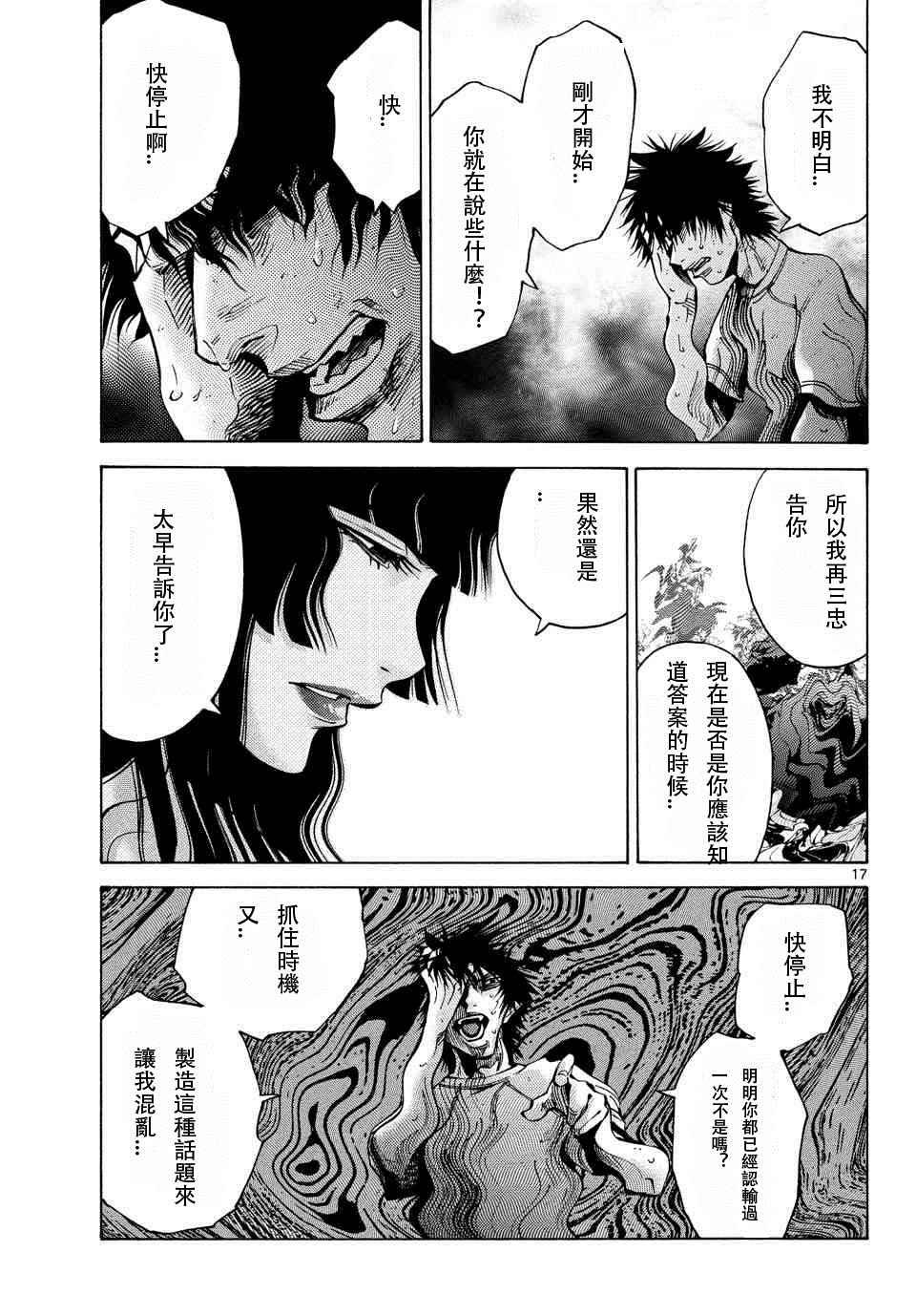 第60话