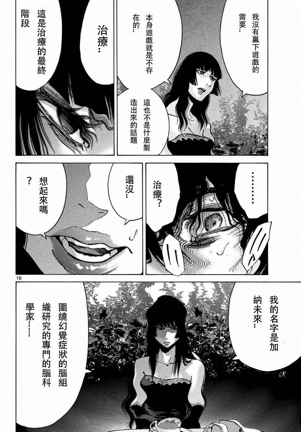 第60话