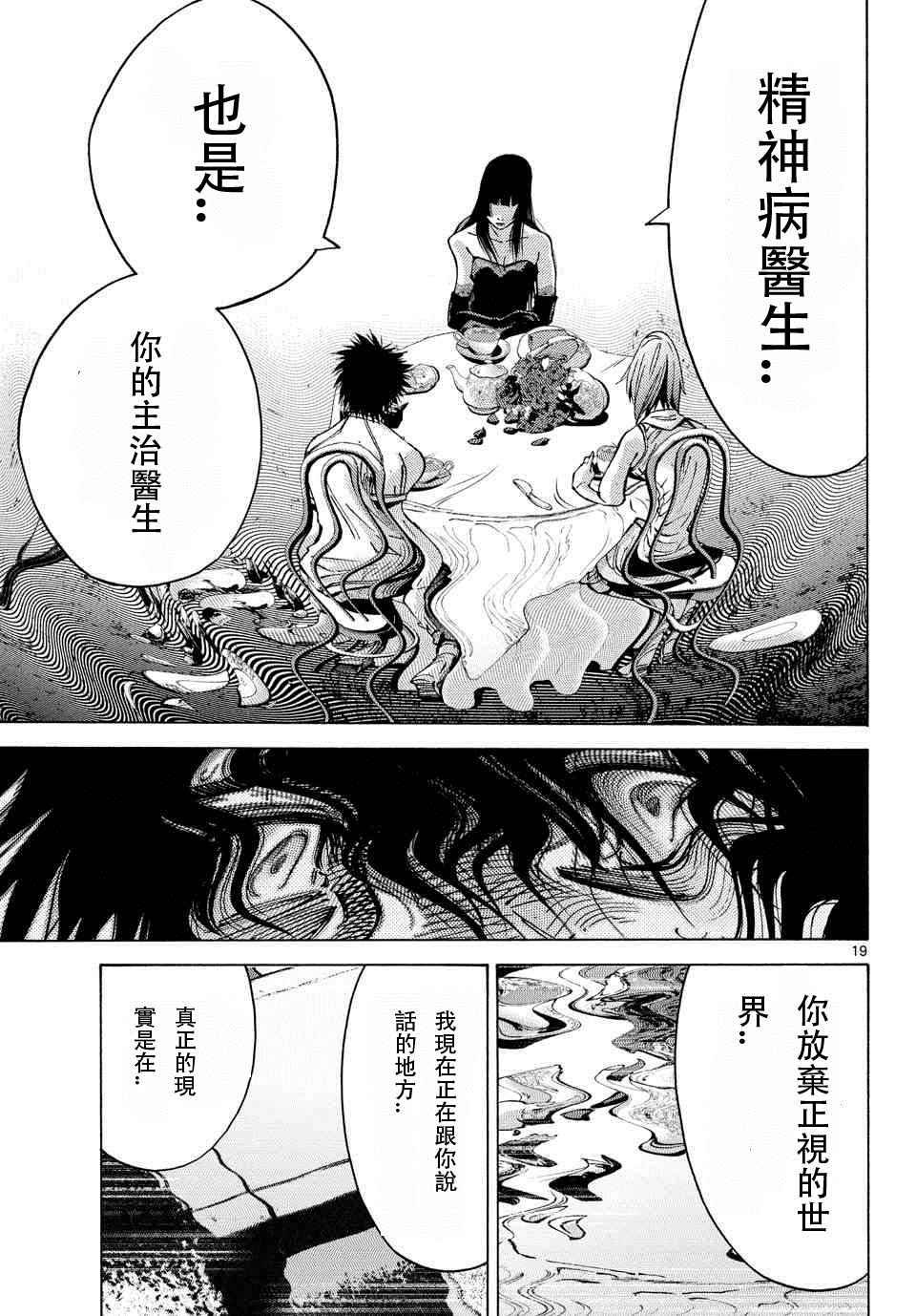 第60话