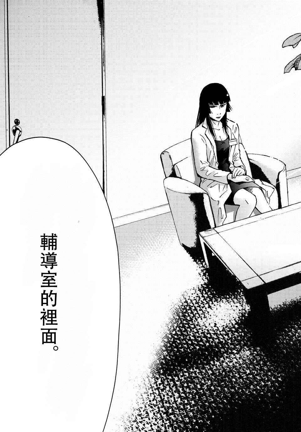 第60话