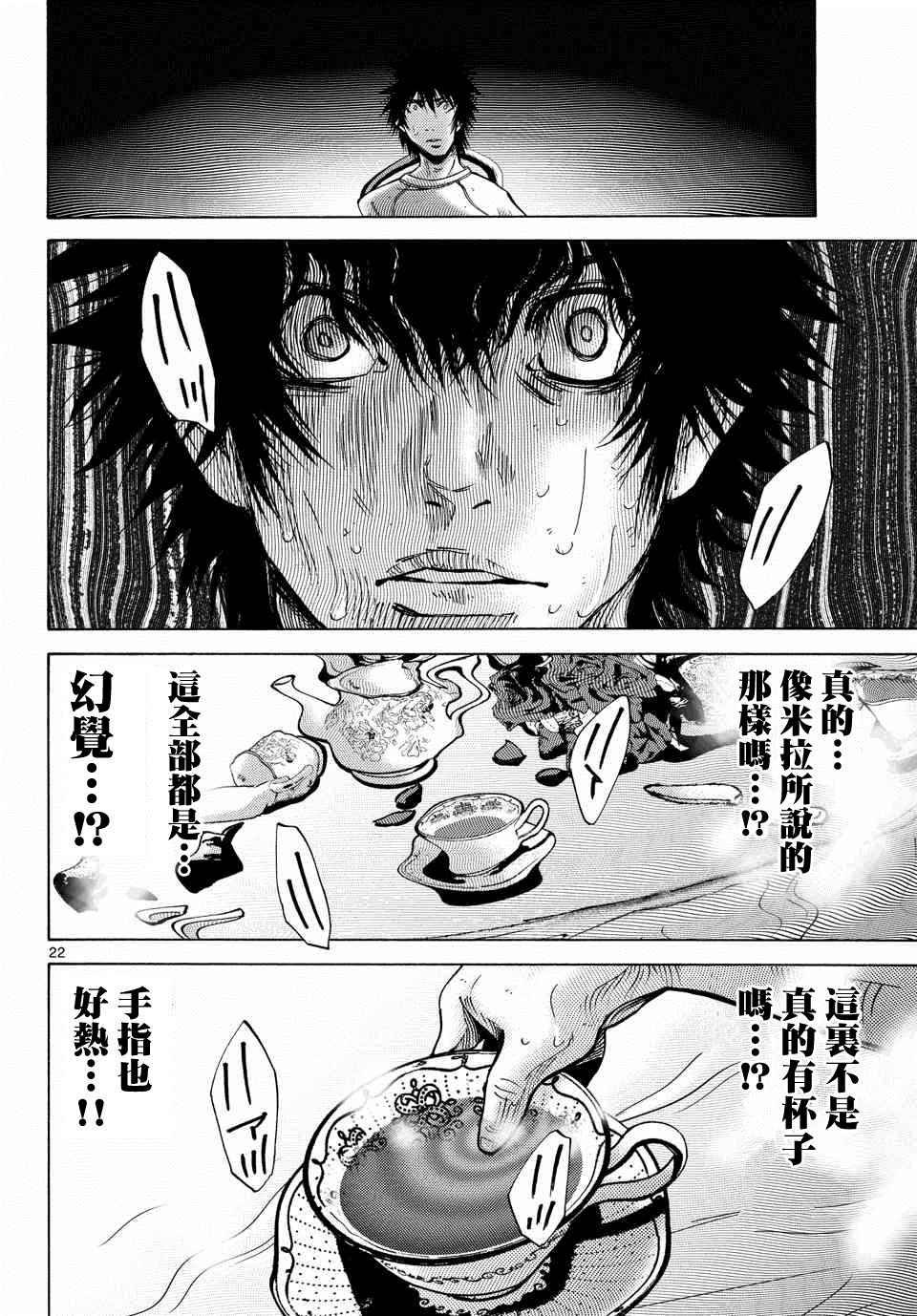 第60话