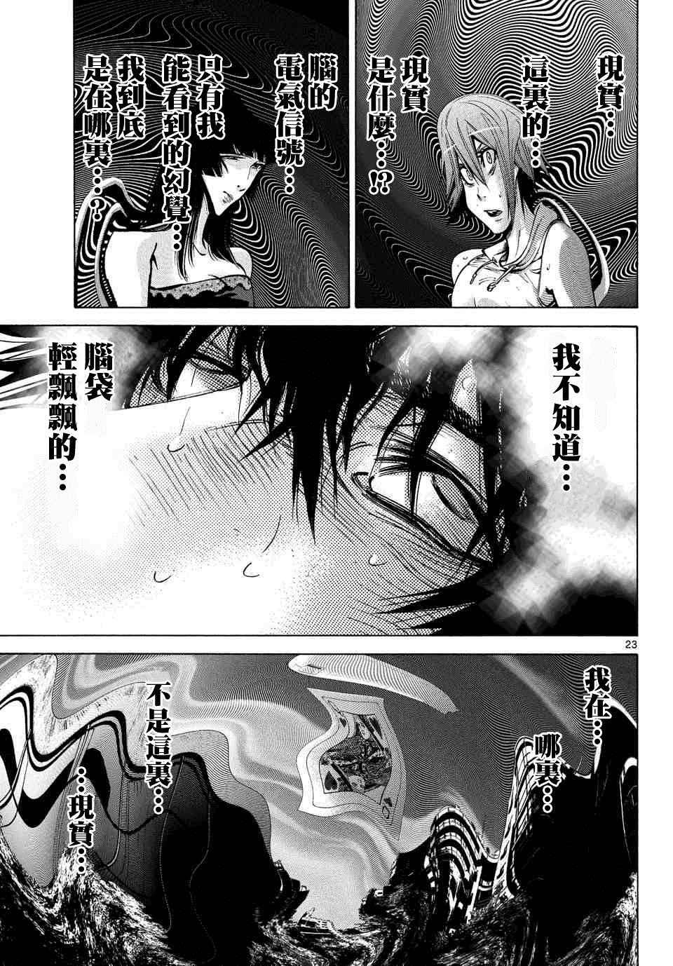 第60话