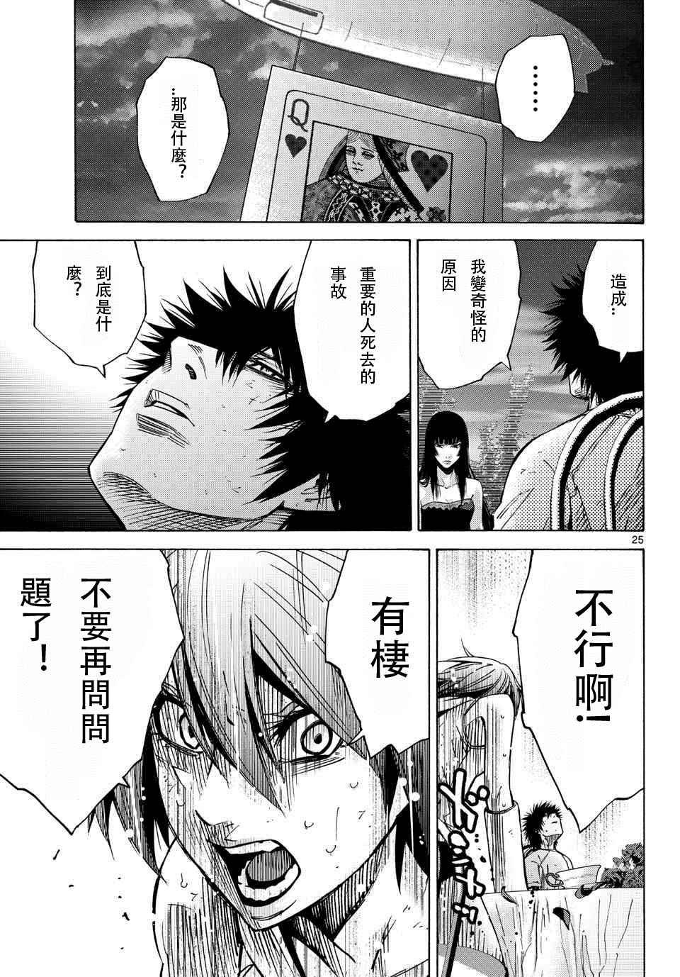 第60话