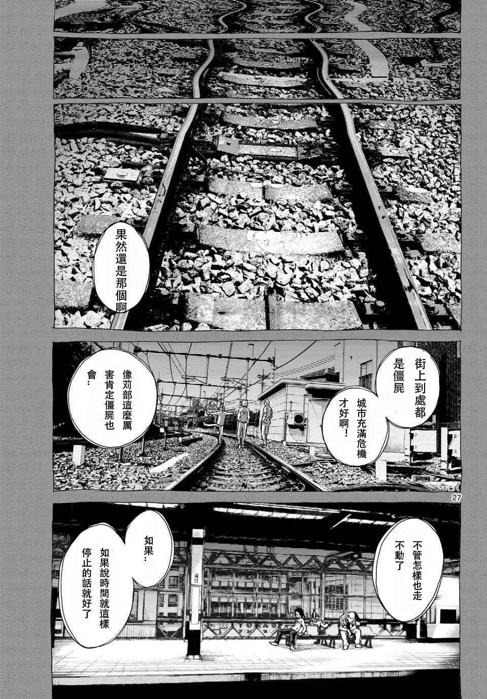 第60话
