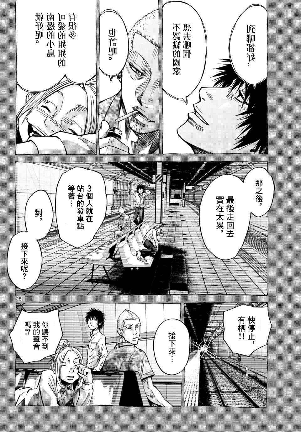第60话