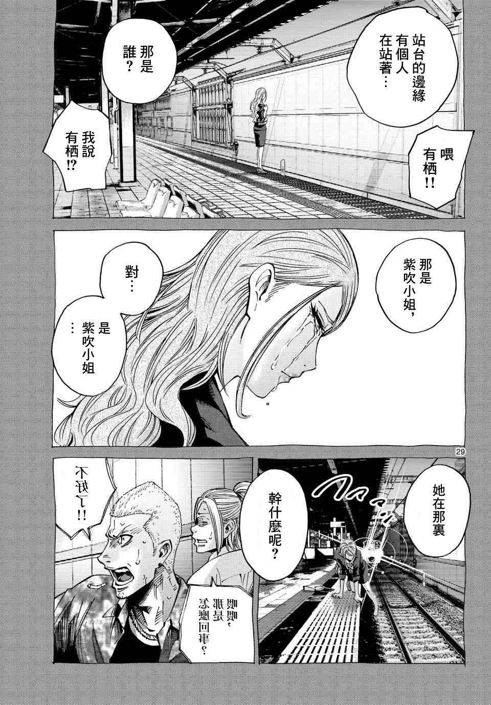 第60话