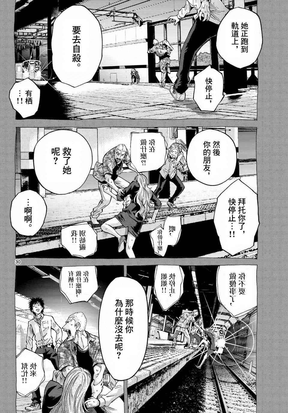 第60话
