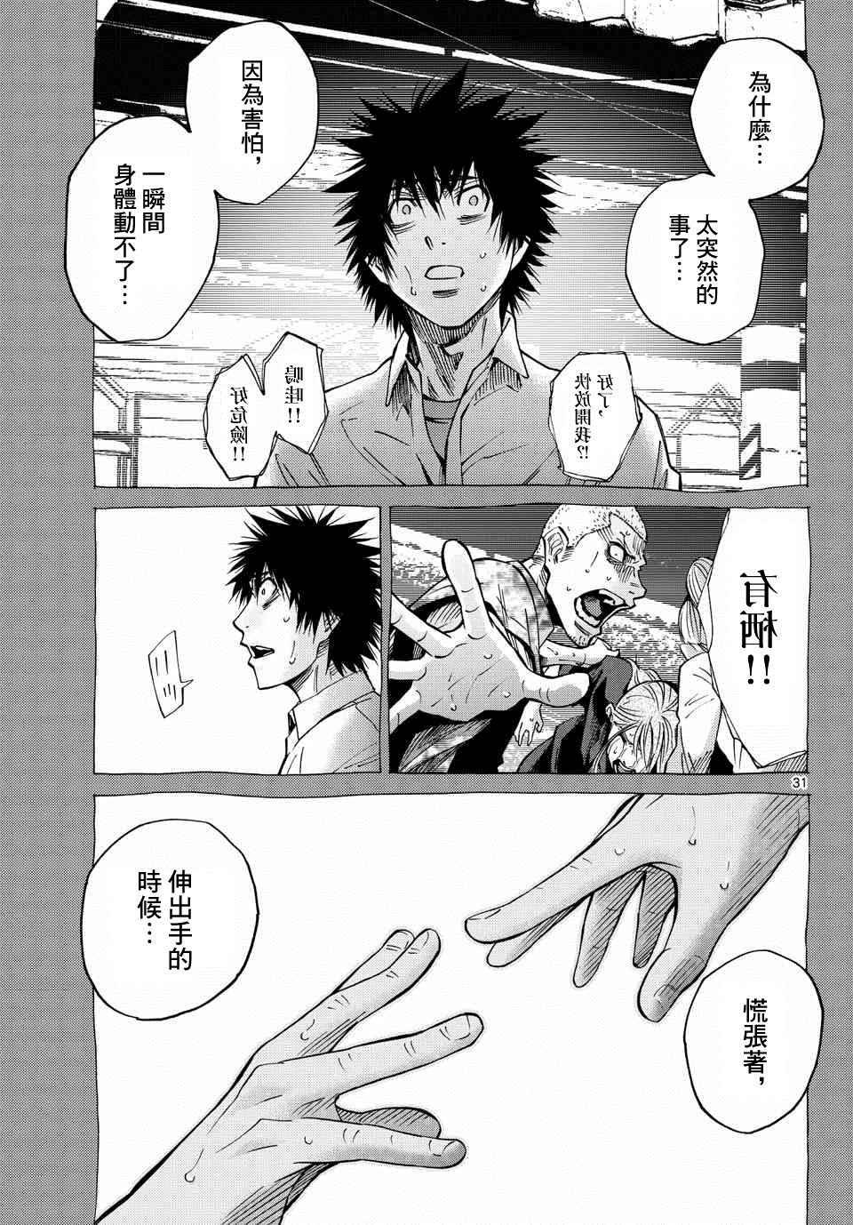 第60话