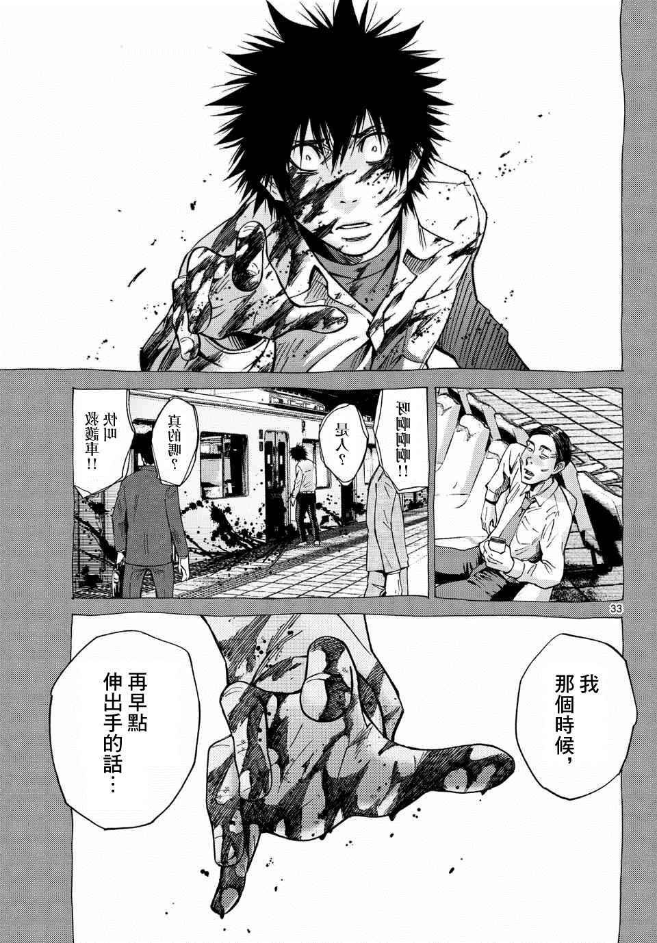 第60话