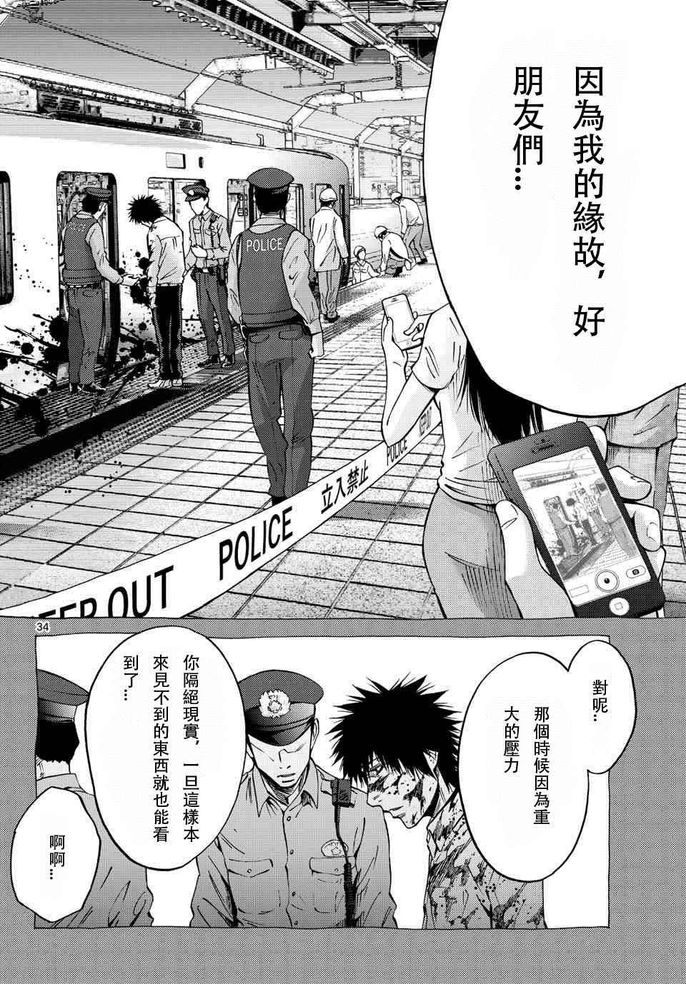 第60话