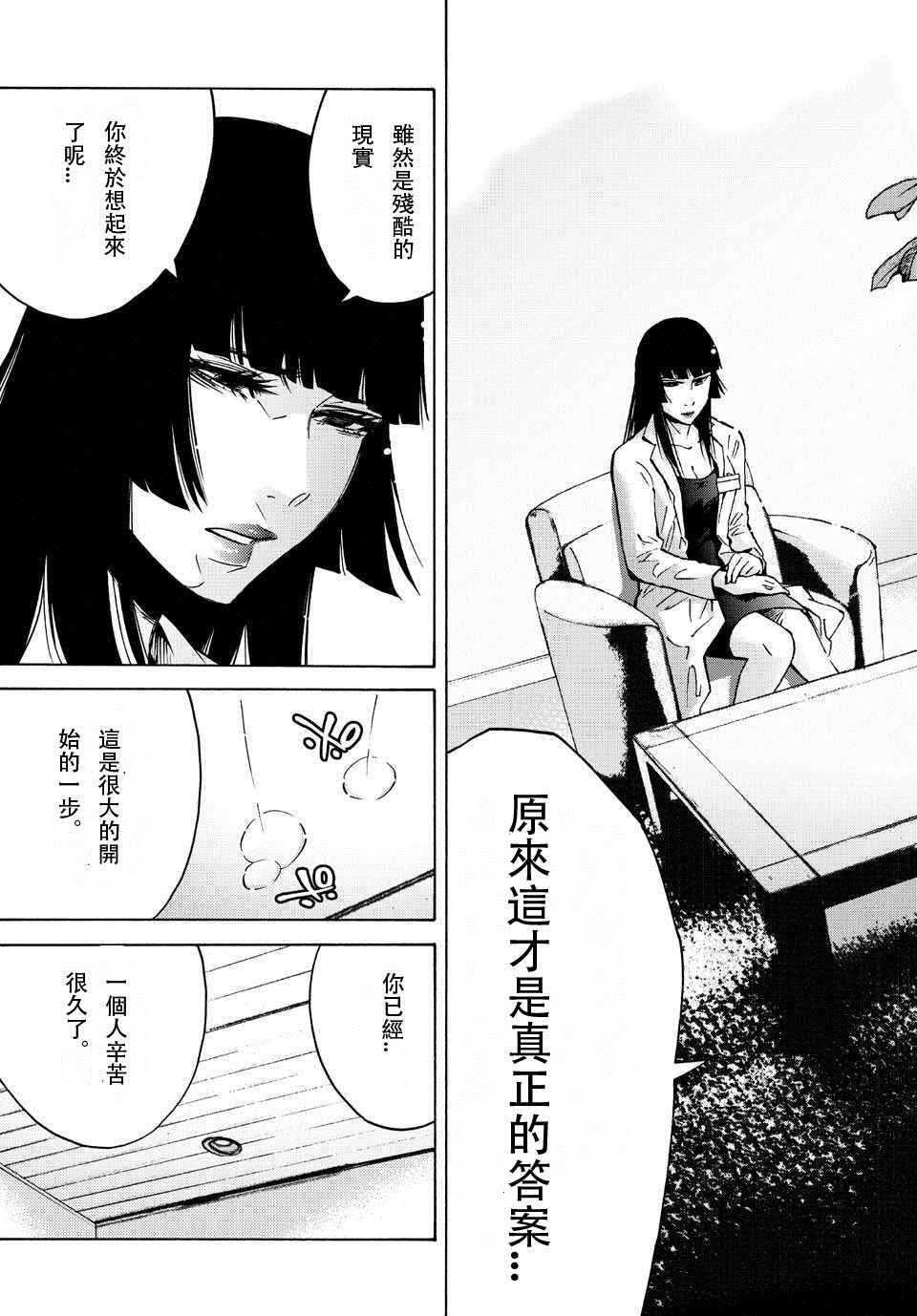 第60话