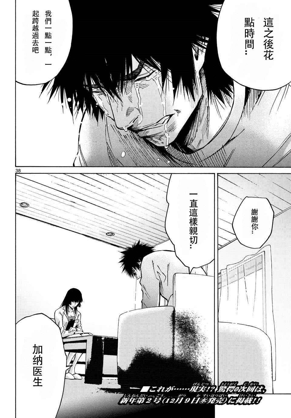 第60话