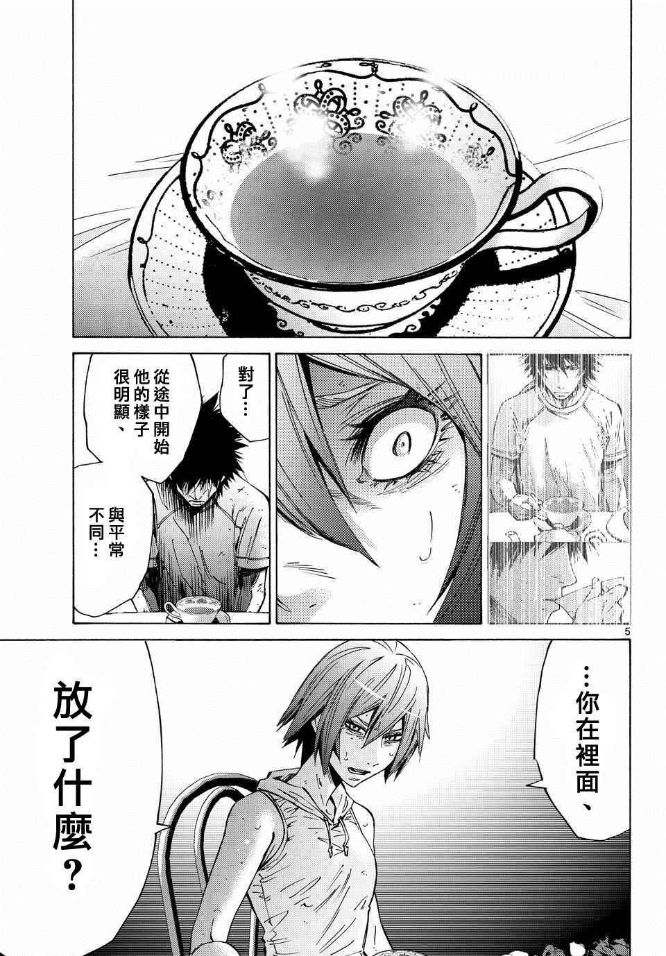 第61话