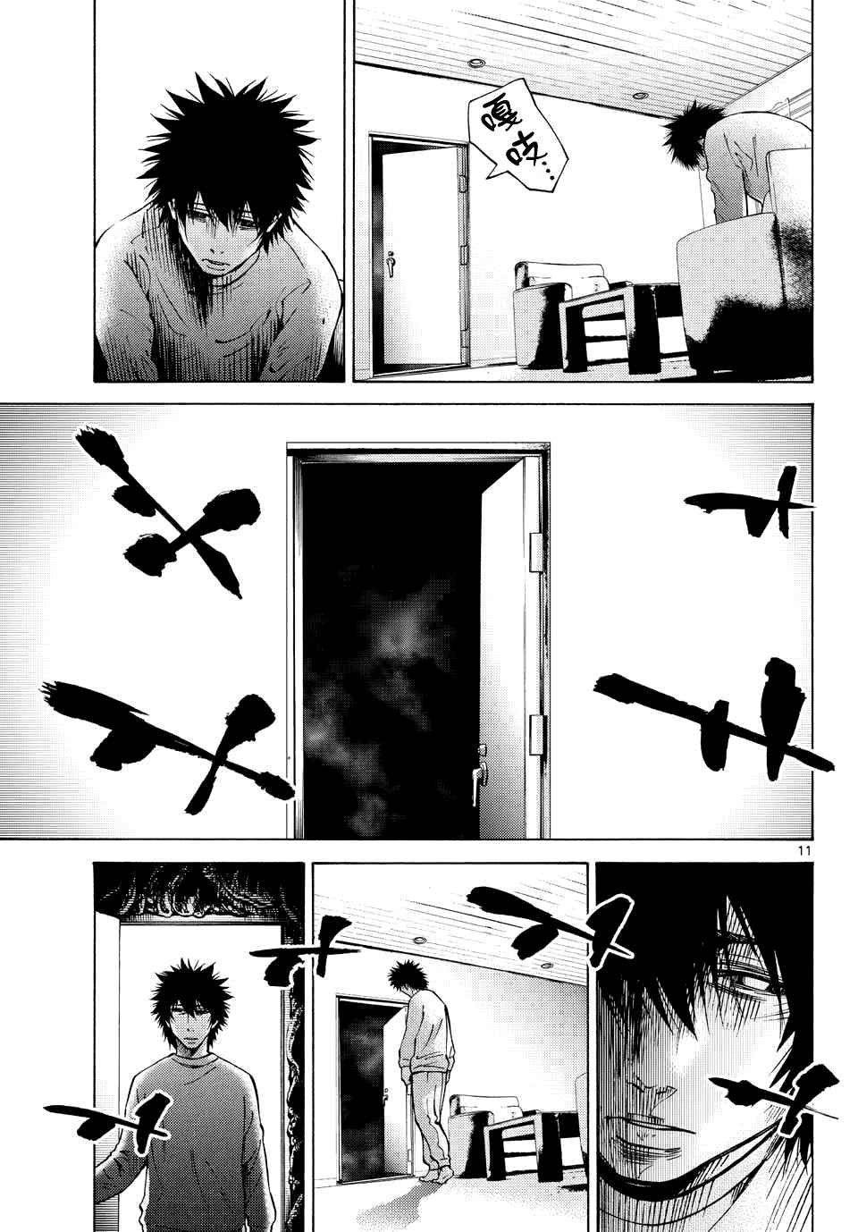 第61话