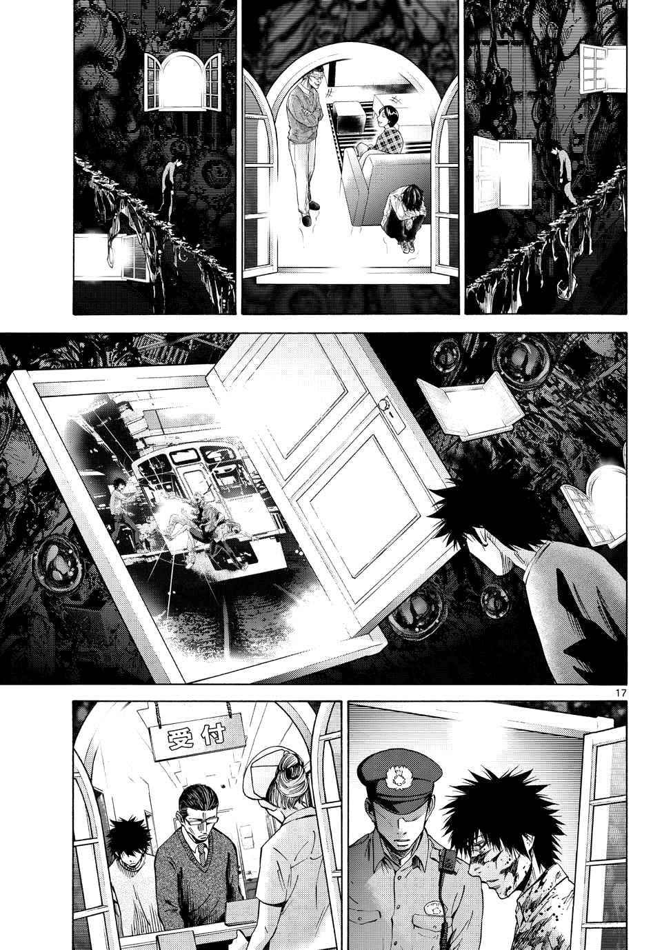 第61话