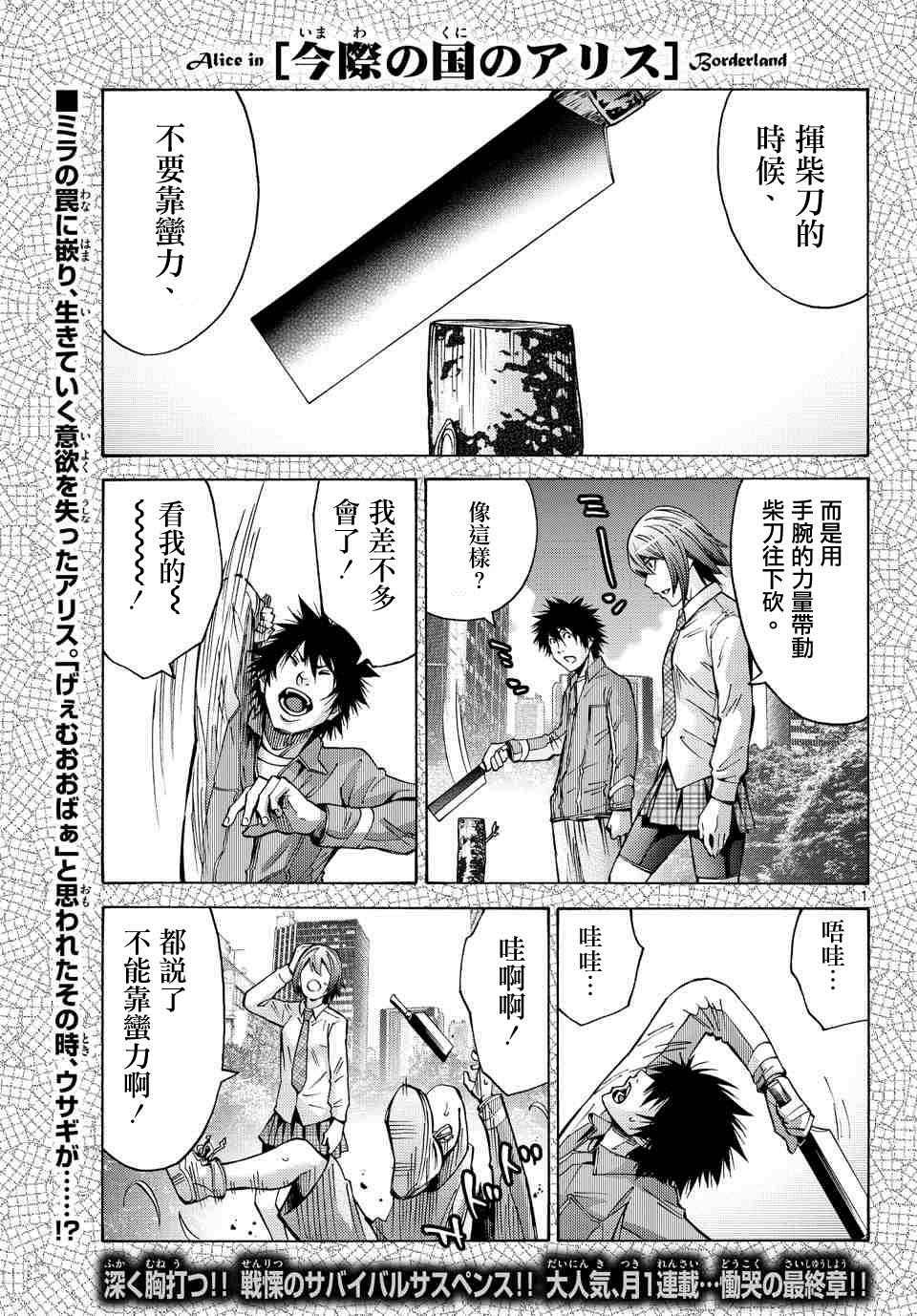 第62话