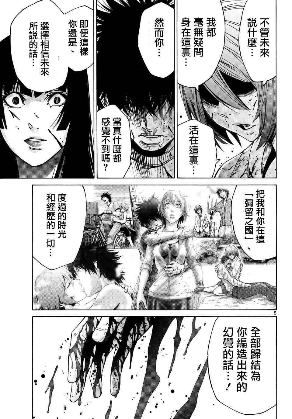 第62话