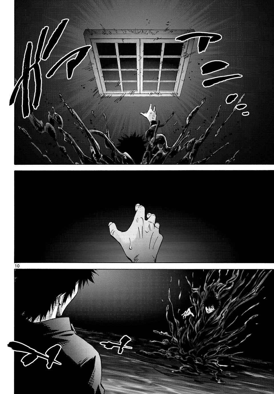第62话