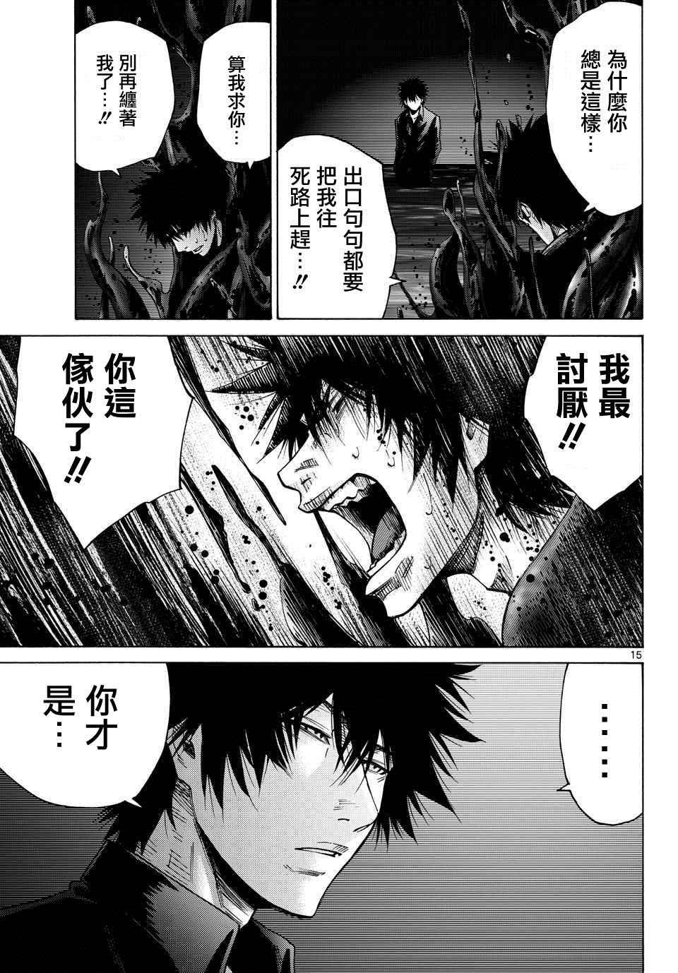 第62话