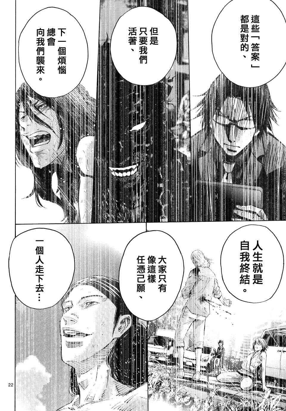 第62话