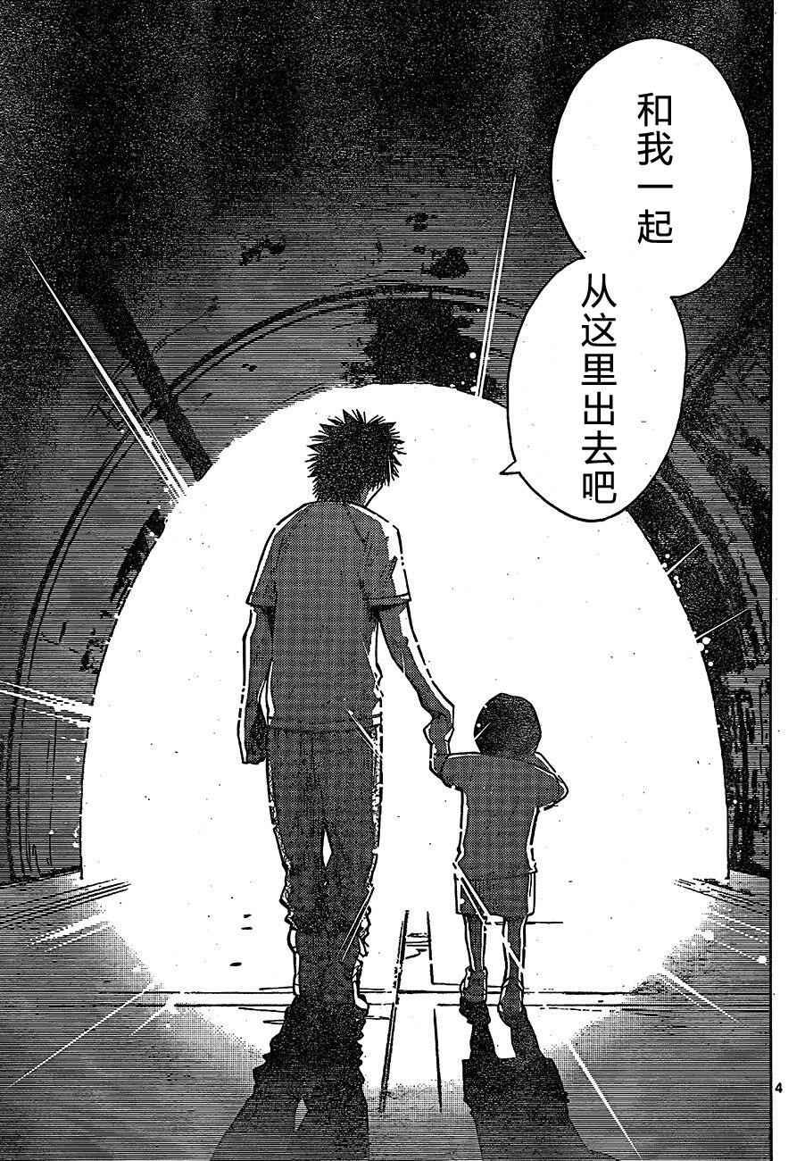 第63话