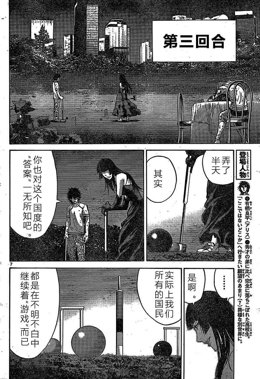 第63话