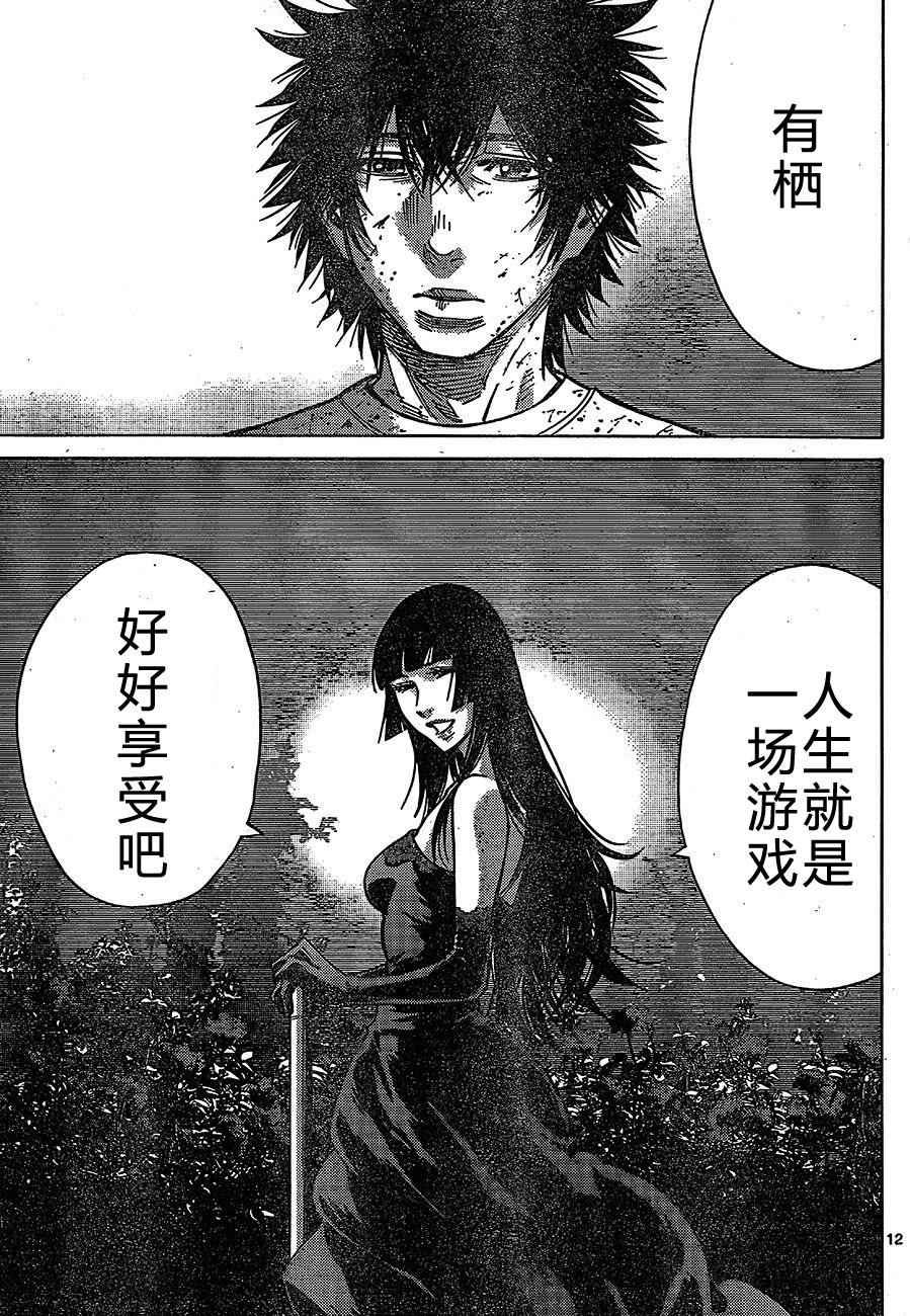 第63话