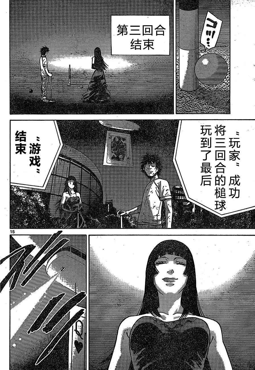 第63话