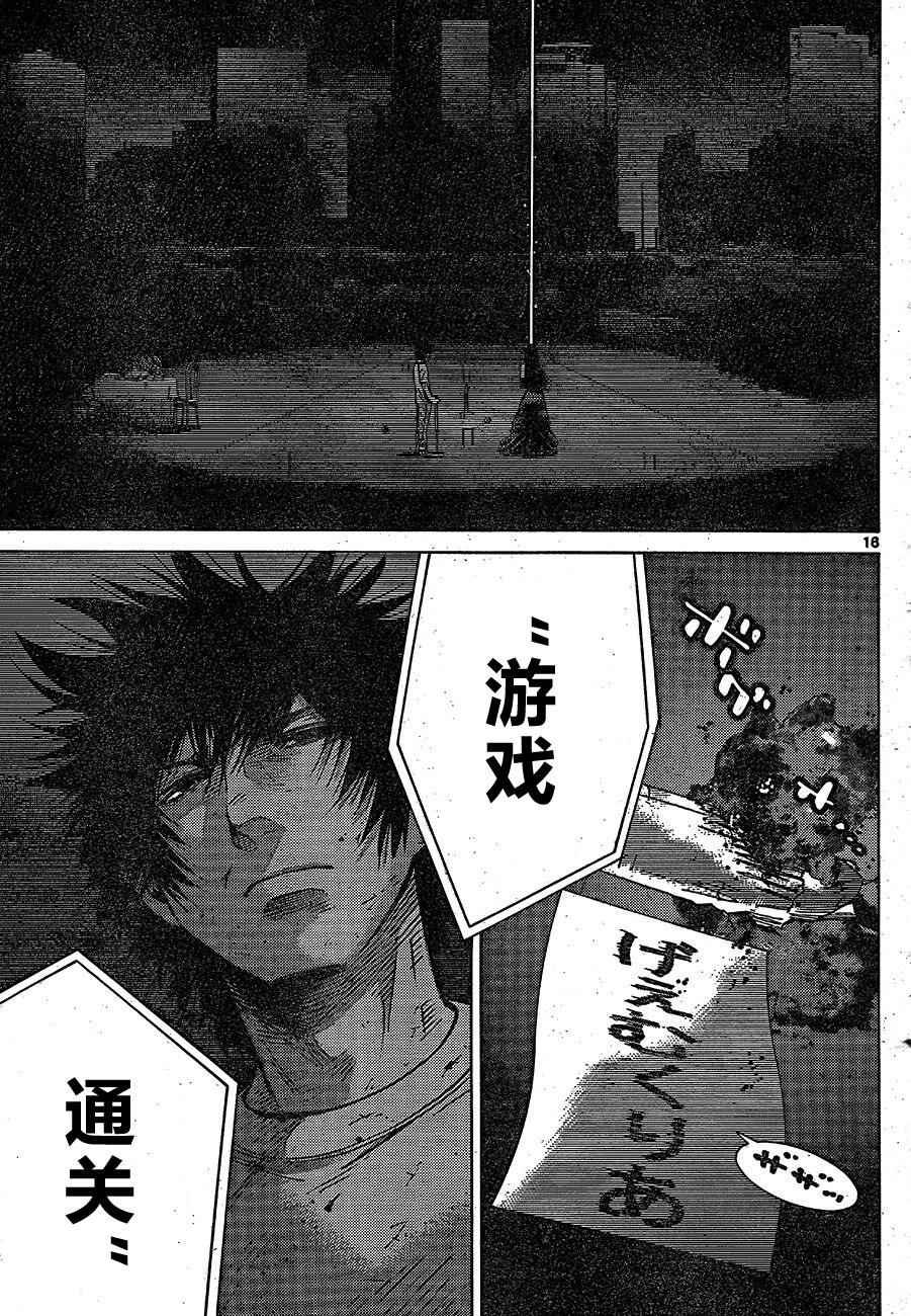 第63话