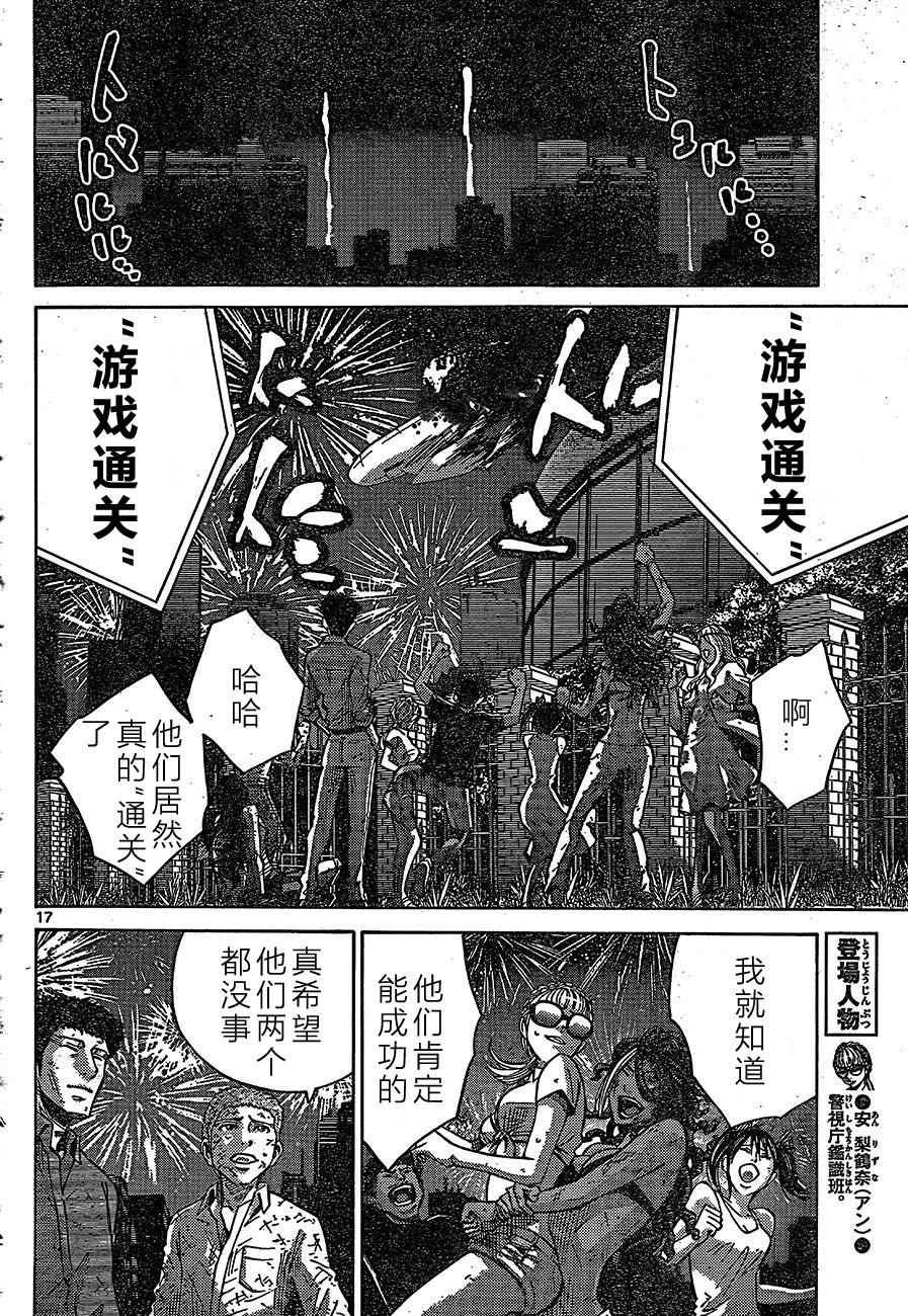 第63话