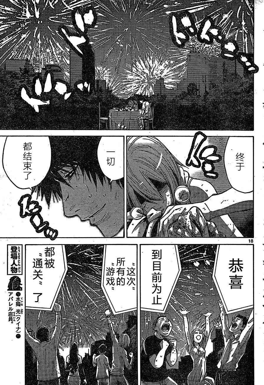 第63话