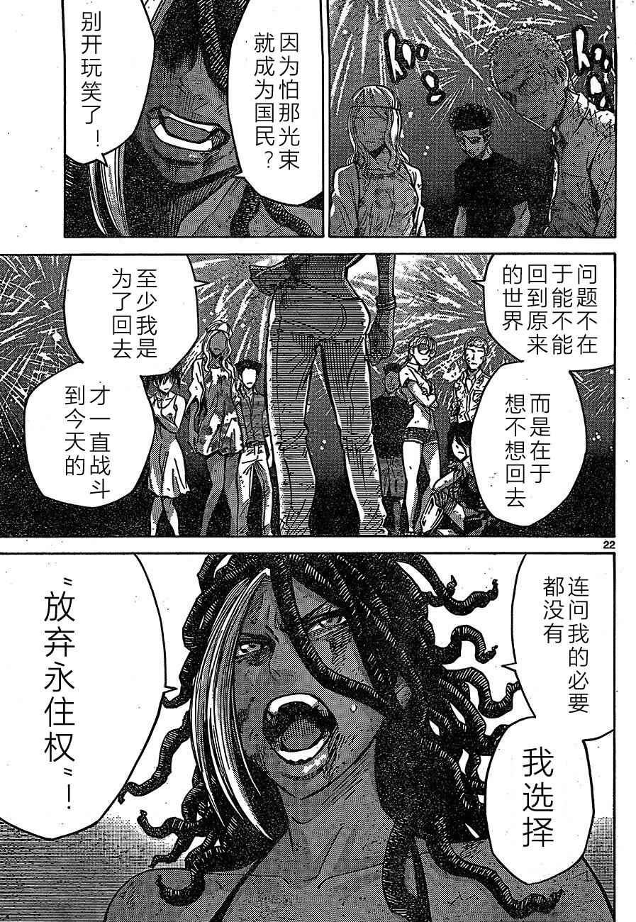 第63话