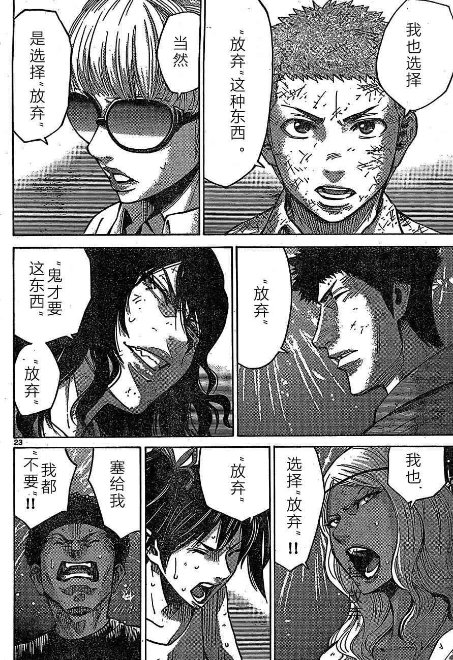 第63话