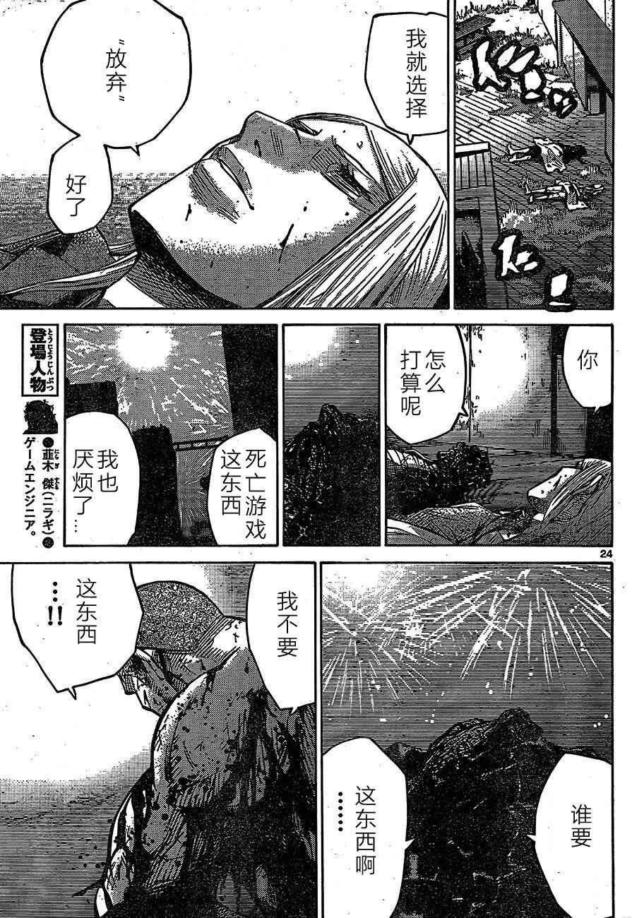 第63话