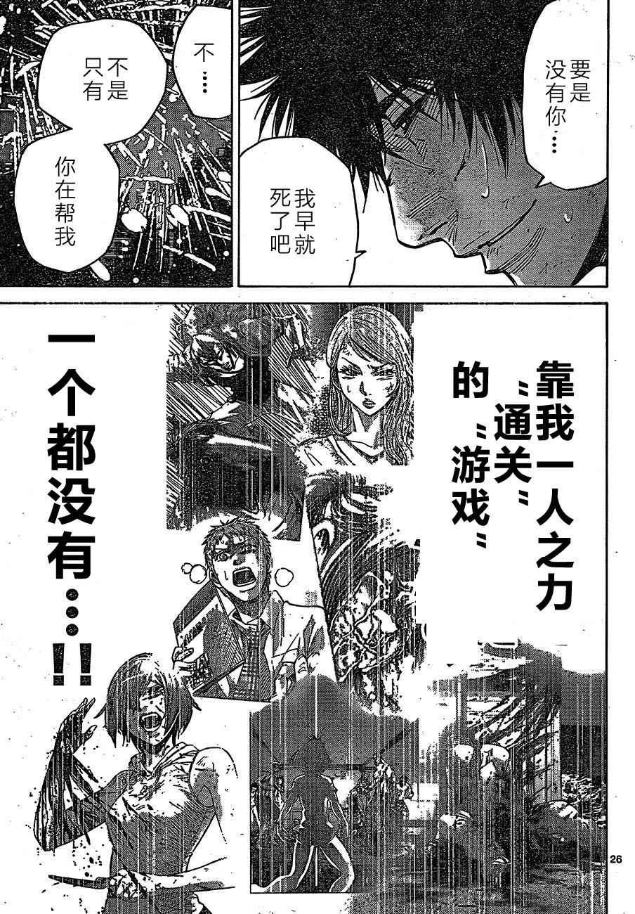 第63话
