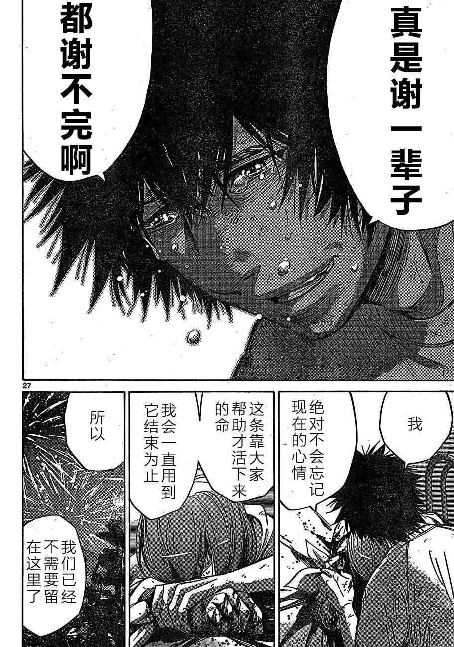 第63话