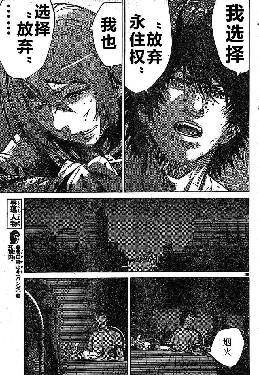 第63话