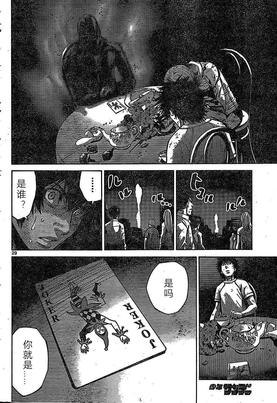 第63话