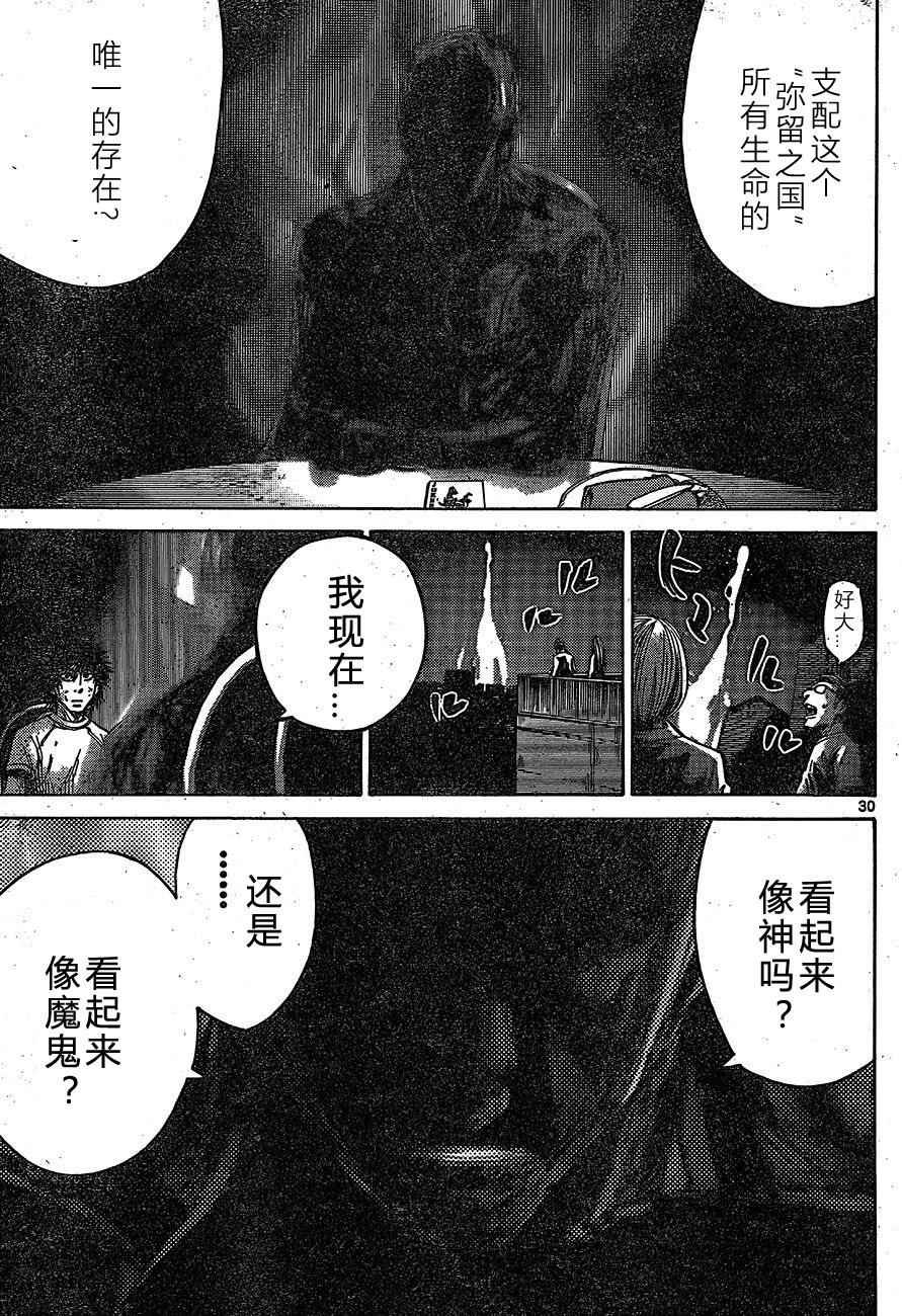 第63话