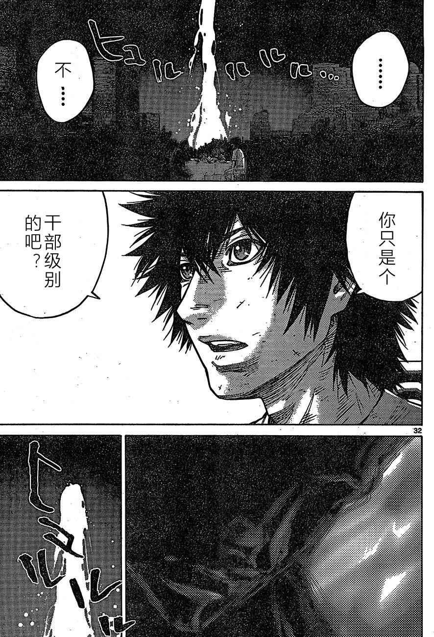 第63话