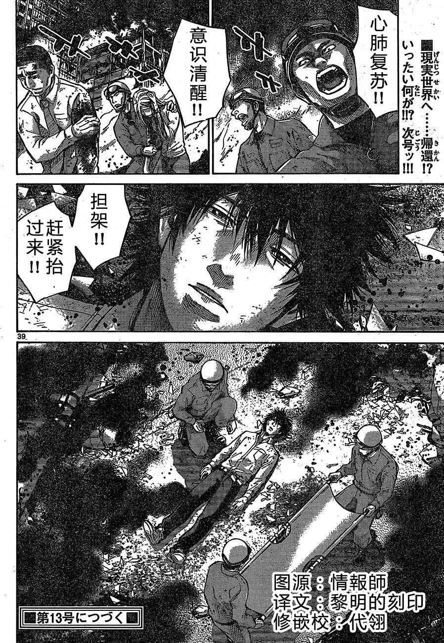 第63话