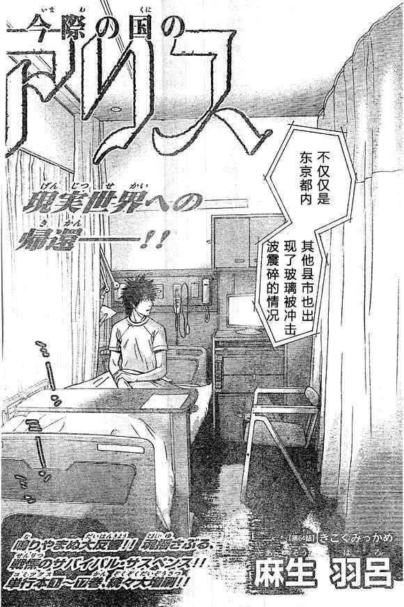 第64话