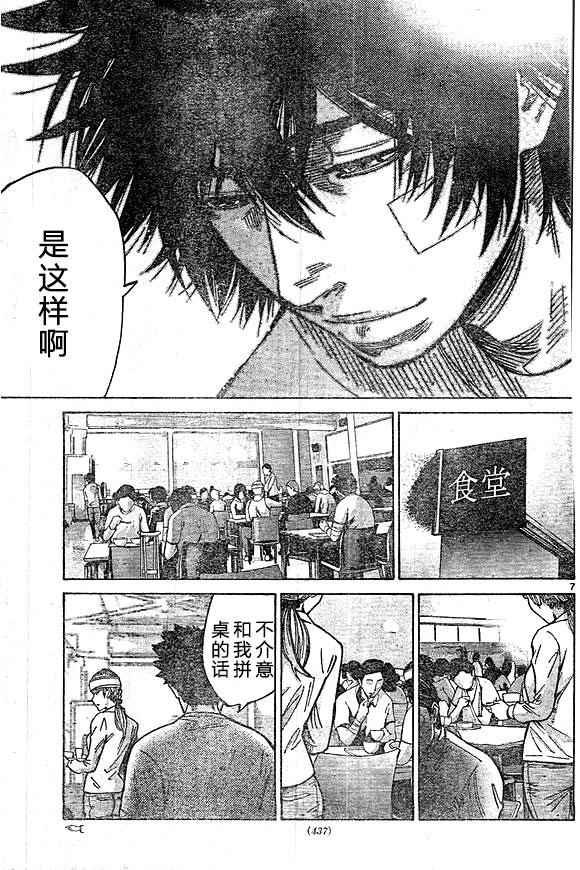第64话