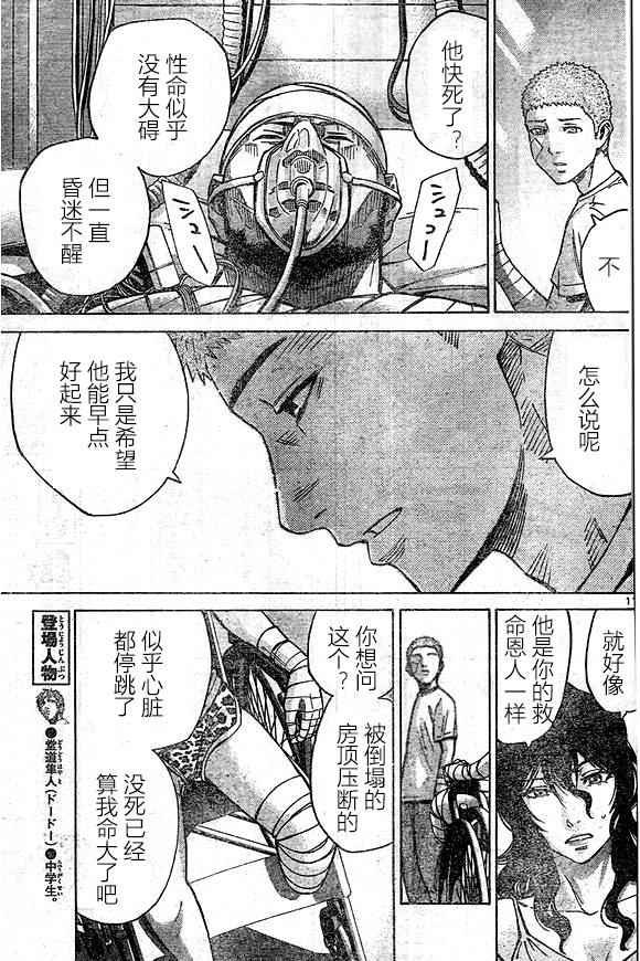第64话