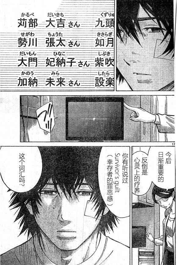 第64话