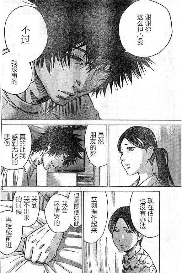 第64话