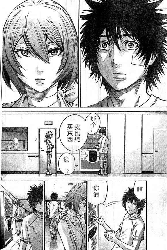 第64话