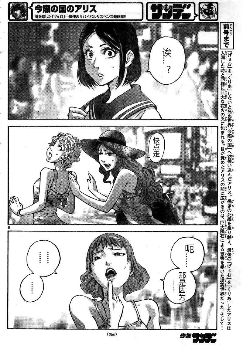 第65话