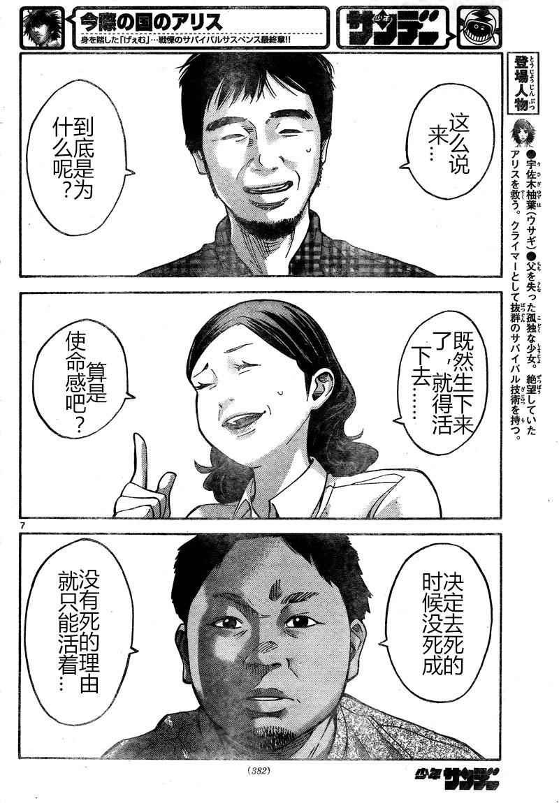 第65话