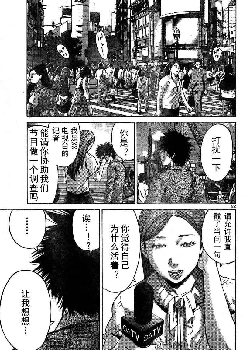 第65话